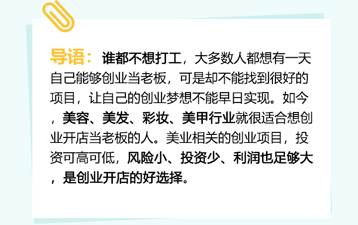 百美汇技能培训