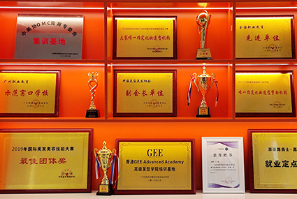 百美汇技能培训