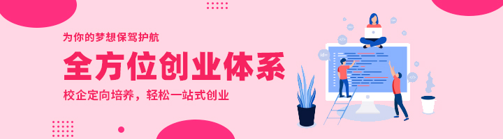 百美汇技能培训