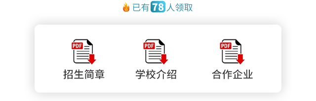 百美汇技能培训