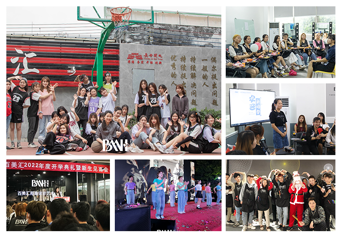 百美汇技能培训