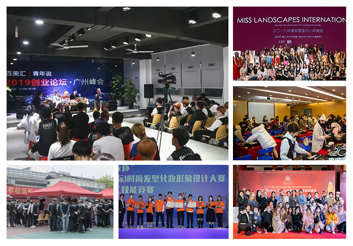 百美汇技能培训