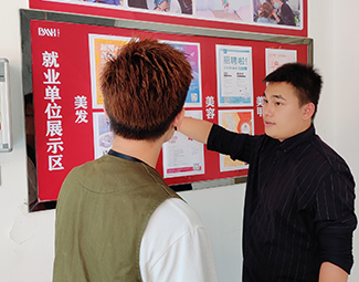 百美汇技能培训