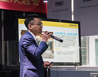 百美汇技能培训