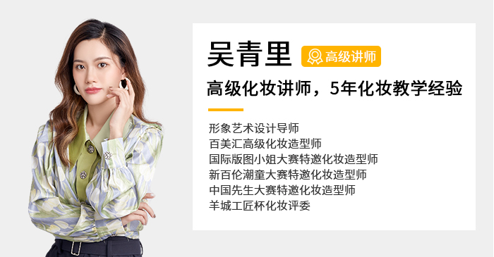 百美汇技能培训