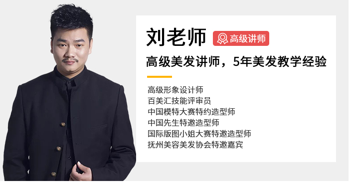 百美汇技能培训