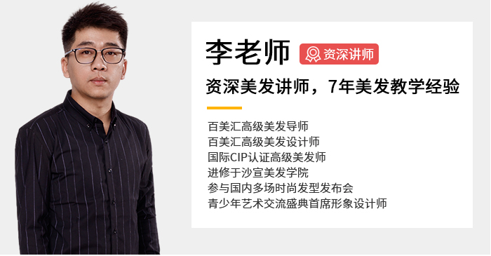 百美汇技能培训