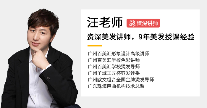 百美汇技能培训