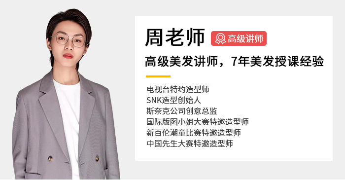 百美汇技能培训