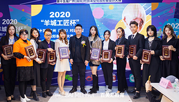 百美汇技能培训