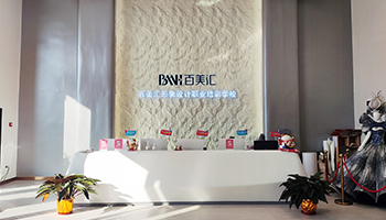 百美汇技能培训