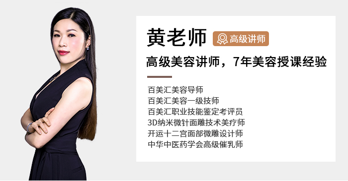 百美汇技能培训