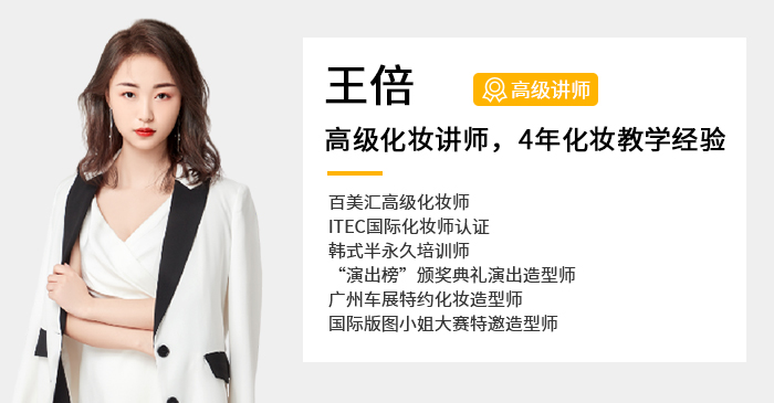 百美汇技能培训