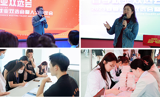 百美汇技能培训