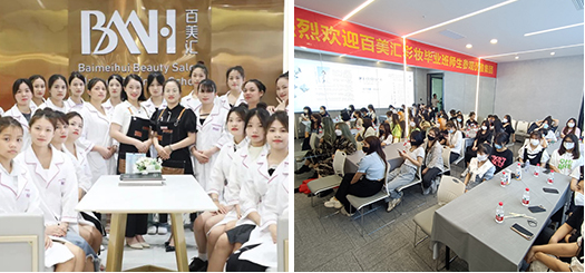 百美汇技能培训
