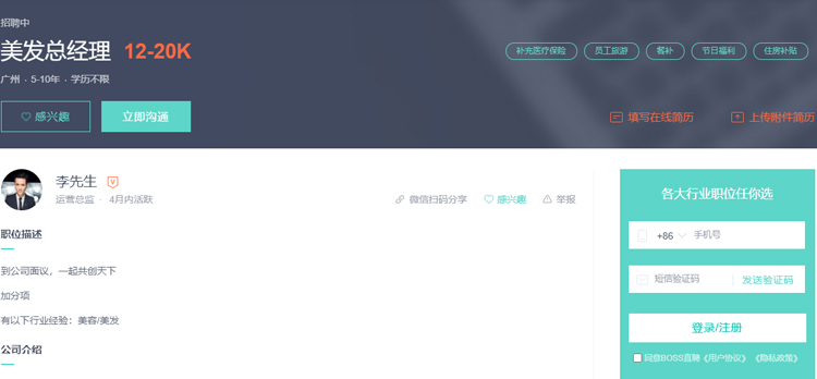 百美汇技能培训