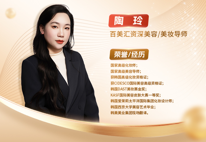 百美汇技能培训