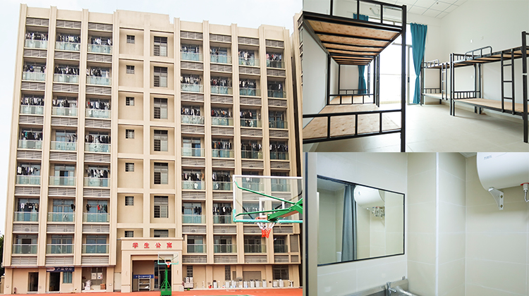 学生公寓