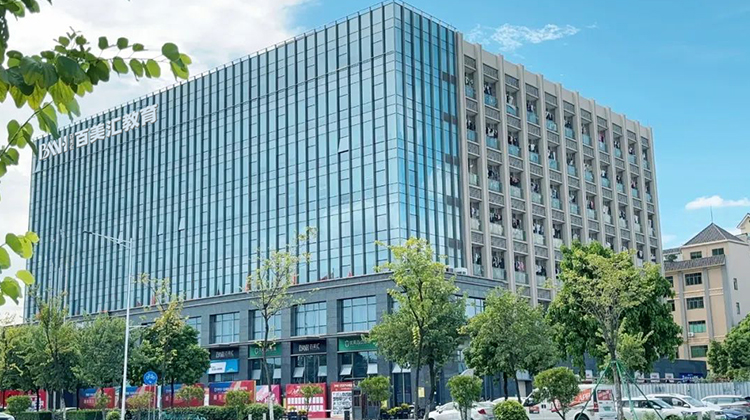 长沙百美汇美业技能培训学校