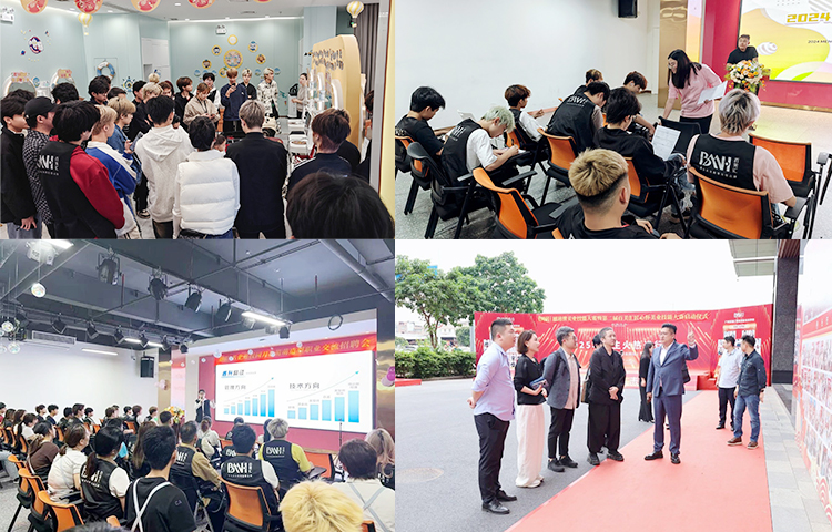 技术交流分享会