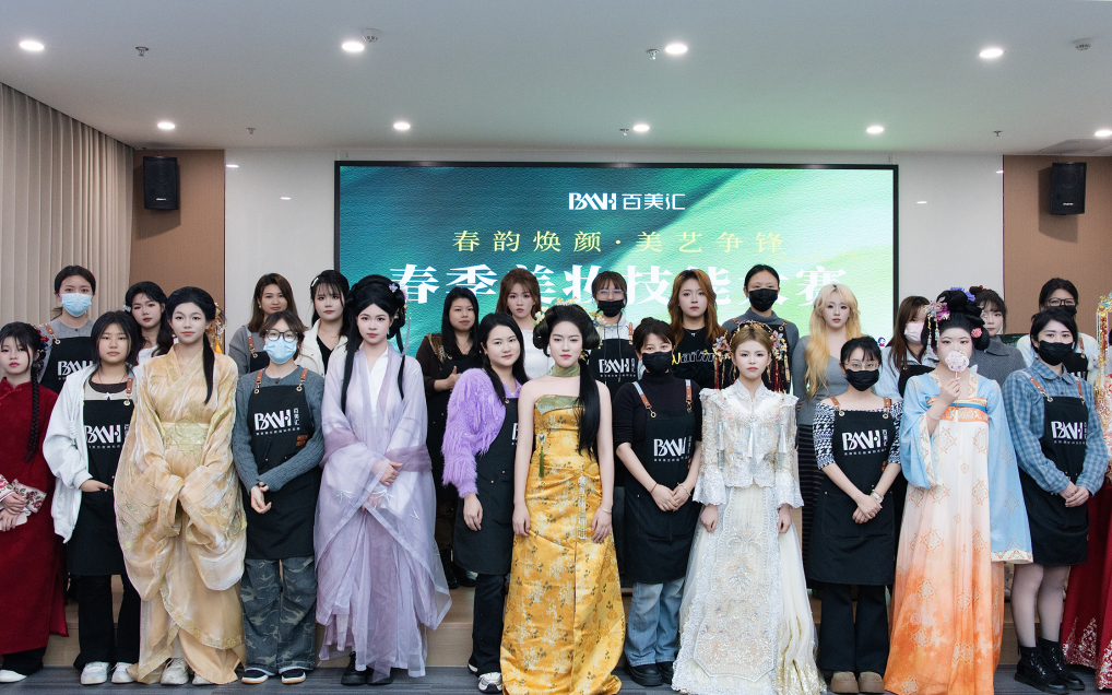 冠军花落谁家？长沙百美汇春季美妆大赛颁奖典礼