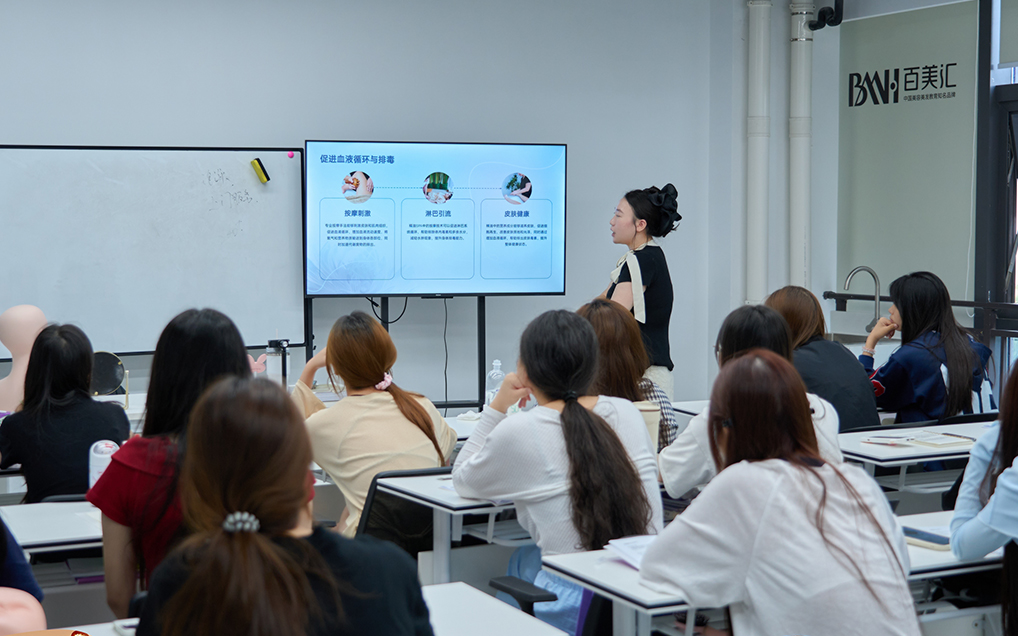 美业课堂日常丨初高中零基础可学