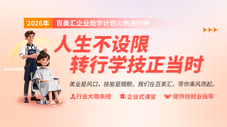 转行学技正当时