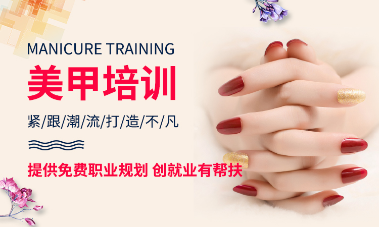 百美汇技能培训