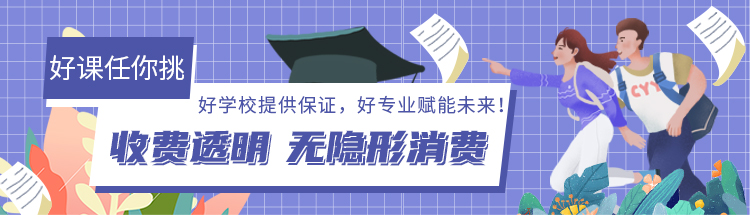 百美汇技能培训